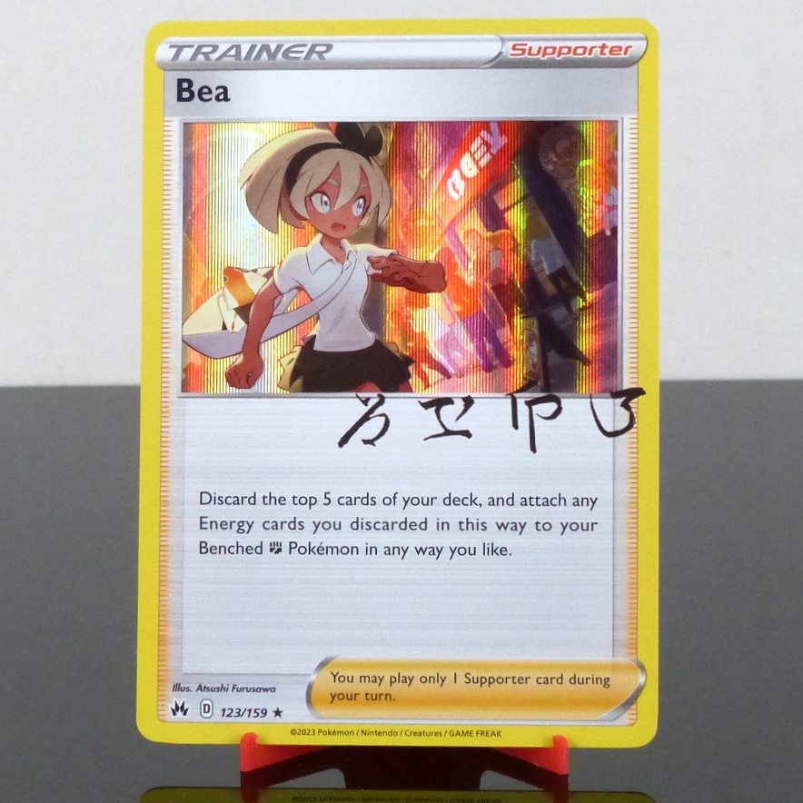 Pokémon 123/159 Bea - Holo - Crown Zenith - Sword & Shield - 2023