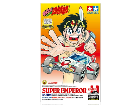 Tamiya 95623 Special Edition Mini 4WD 1:32 Dash-1 Super Emperor (& Dash-5 Dancing Doll) Type 3 Chassis