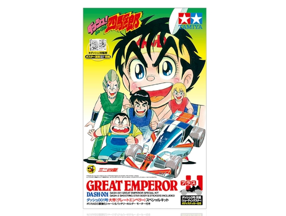 Tamiya 95625 Special Edition Mini 4WD 1:32 Dash-001 Great Emperor (& Dash-3 Shooting Star body) Zero Chassis