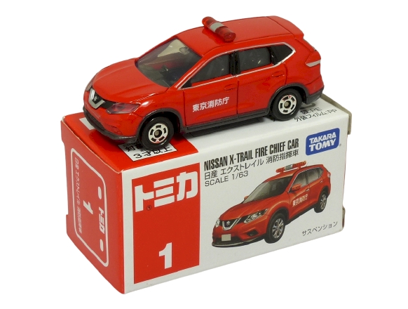Tomica 001 Nissan X-Trail Fire Chief Car BOXED SEALED