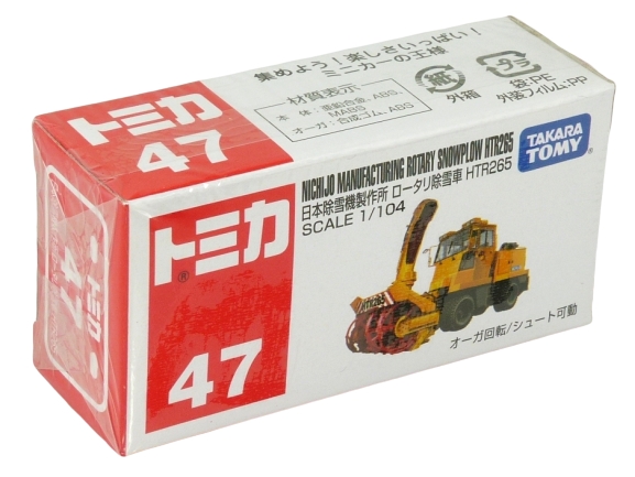 Tomica 047 Nichijo Manufacturing Rotary Snowplow HTR265 BOXED SEALED