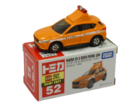 Tomica 052 Mazda CX-5 River Patrol Car "NEW 2021" BOXED SEALED