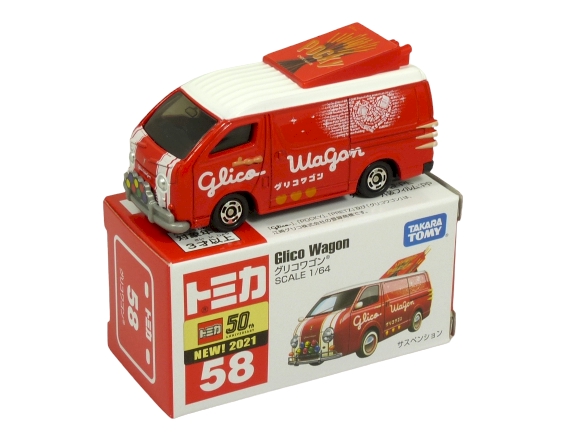 Tomica 058 Glico Wagon "NEW 2021" BOXED SEALED