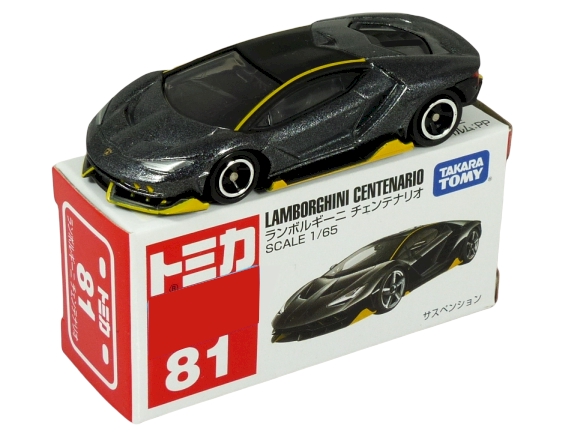 Tomica 081 Lamborghini Centenario metallic black & yellow BOXED SEALED
