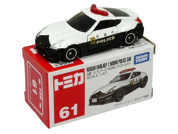 Tomica 061 Nissan Fairlady Z Nismo Japanese Police Car BOXED SEALED