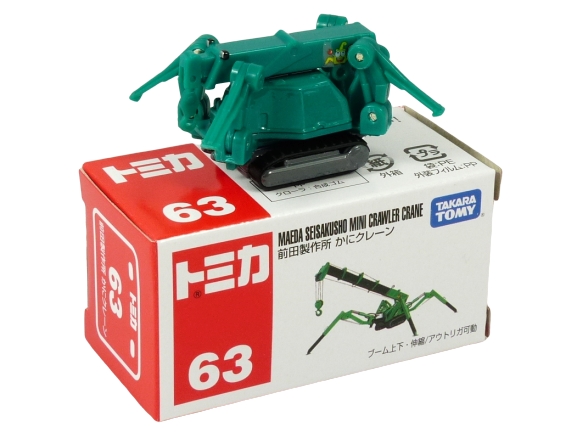 Tomica 063 Maeda Sesakusho Mini Crawler Crane BOXED SEALED