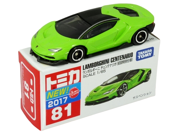 Tomica 081 Lamborghini Centenario “Japanese First Edition” verde bronte "NEW 2017" BOXED SEALED