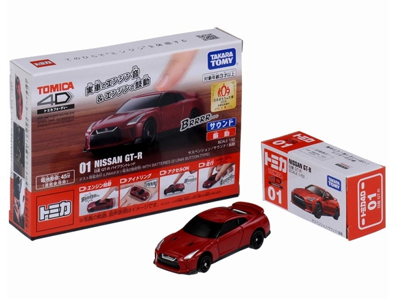 Tomica 4D 01 Nissan R35 GT-R vibrant red BOXED