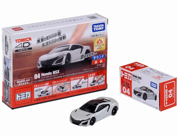 Tomica 4D 04 Honda NSX casino white pearl BOXED
