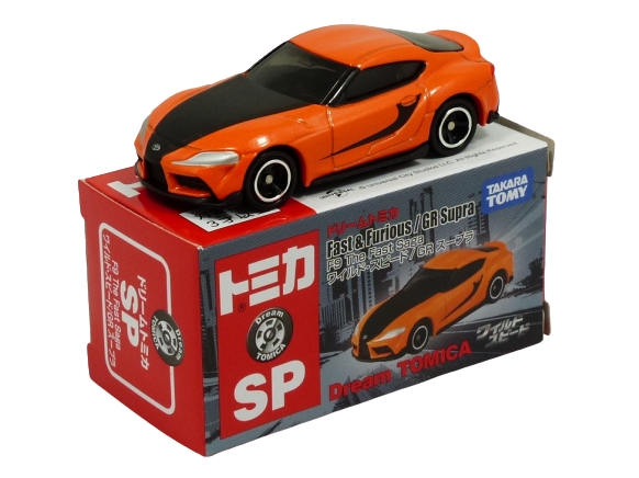 Tomica Dream SP Toyota GR Supra Fast & Furious 9 BOXED SEALED