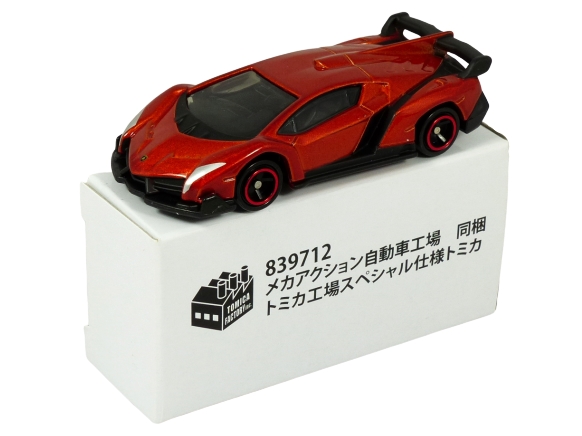 Tomica Factory Lamborghini Veneno metallic orange BOXED