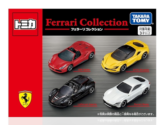 Tomica Gift Set Ferrari Laferrari Aperta, Roma, SF80 & 488 GTS 4-piece BOXED SEALED