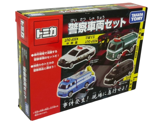 Tomica Gift Set Police Vehicles BOXED SEALED