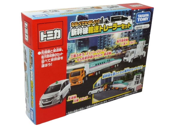 Tomica Gift Set Shinkansen E5 Hayabusa Transport BOXED SEALED