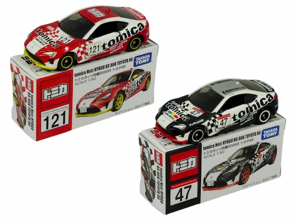 Tomica Tokyo Auto Salon 2017 Netz HYOGO Toyota 86 Gazoo Racing Set (2-pieces) BOXED